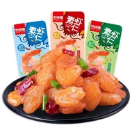 【好味屋】素虾仁-香辣味/山椒味 20克x20 盒装 [HAOWEIWU] Vegetarian Shrimp-Spicy Flavor/Pepper Flavor 20Gx20 BOX