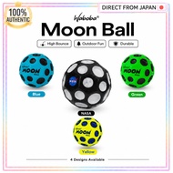 Waboba Moon Ball High Bounce Ball Outdoor Bounce Toy Multiple Designs