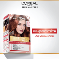 ลอรีอัล ปารีส เอกซ์เซลเลนซ์ แฟชั่น ครีมเปลี่ยนสีผม เฉดสีน้ำตาลแดง LOREAL PARIS EXCELLENCE FASHION AU