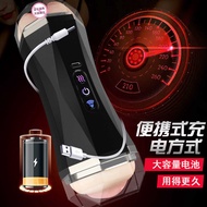 Jiuai Bully Airplane Cup Electric Fully Automatic Fiji Cup Male Masturbator Toy Adult Male Sex Toys