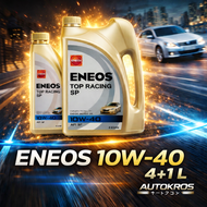 น้ำมันเครื่อง ENEOS 10W-40 กึ่งสังเคราะห์ | 4+1ลิตร | สำหรับรถเบนซิน | API SP | Top Racing