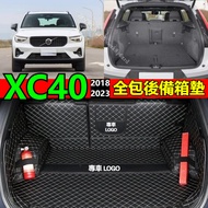 Regal XC40 Trunk Mat Volvo XC40 XC40 Waterproof Wear-Resistant