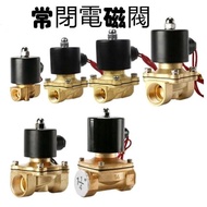 [Ready Stock Special Offer] Solenoid Valve Water DN15 220V 24VDN25 Normally Closed Control 4 Points 