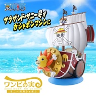 BANDAI航海王千陽號/ 扭蛋機