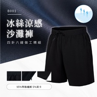 [CY] Arrive The Next Day B001 Ice Silk Knee Shorts Cool Sports Stretch Pants Casual Breathable Quick