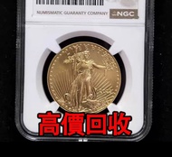 免費估價 全港澳上門：2022年美國鷹揚金幣,1盎司黃金，金幣， 銀幣，1安士 盎司 oz，紀念幣，套裝金銀幣，紀念金幣，生肖金幣，鉑金幣，熊貓金銀幣，英女王金幣1/2安士，97年回歸金幣，建國30週