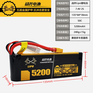 แบตเตอรี่ Warthog RC Model แบตเตอรี่ Li-ion ความจุ 5200mAh 50C 6000mAh 60C 7.4V 11.1V สำหรับเครื่องบ