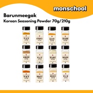 BARUNMEEGAK Korean Seasoning Powder | Chicken Fries Popcorn | Cheese Buldak Honey Butter | 70g 210g