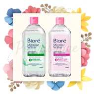 Biore Micellar Water Soften Up - Acne Care - Facial Cleanser Make Up Remover Niacinamide 400ml - Oil