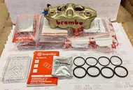 禁品堂 BREMBO M4 32mm活賽 鈴木 阿魯 GSX-R 等車系 一體式輻射卡鉗 維修包 原廠 油封+土封