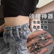 Floral Waist Cinch Clip | Adjustable Belt Buckle for Pants | No-Sew Detachable Waist Reducer | DIY C