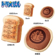 Fork Japanese Goods Doraemon Memory Toast Dorayaki Pillow Good Morning Cushion 2 Choose 1 Japan [DM0
