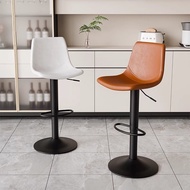 Bar Chair, Bar Stool, Adjustable Adult Bar Chair, Home Bar Chair, Island Table Chair