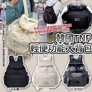 韓國TNF 輕便功能大背包