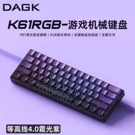DAGK K61 Wired Mechanical Keyboard Hot Plug RGB Desktop Computer Office Game 61 Portable Compact Key
