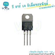 Transistor MJE3055T NPN 10A 60V 90W TO-220 (1 Piece)