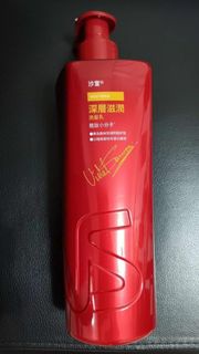沙宣 深層滋潤 洗髮乳 shampoo VS 洗頭水
