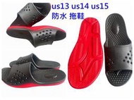 Us13 us14 us15一體成型 防水 黑紅色洞洞彈力 塑膠拖鞋 防水拖鞋 大尺碼男鞋