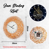 JAM DINDING ISLAMIC JAM DINDING KALIGRAFI JAM KHAT 30CM 60CM ACRYLIC