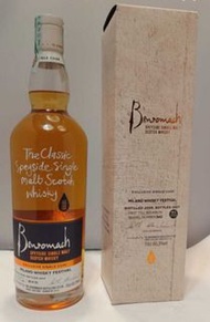 Benromach mulan festival