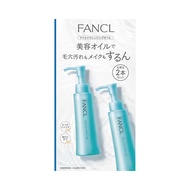 Japan Fancl mild Cleansing Oil ฟังเคล มายด์ เคลนซิ่งออยล์ คลีนซิ่งเนื้อออยล์ ขนาด120ml