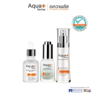 (ส่งฟรี) AquaPlus Invigorating Firming Ampoule 30 ml. & Radiance Essence 30 ml. & HYA 8D PLUS 20 ml.