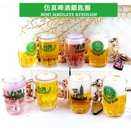 UB Simulation Mini Taiwan Beer Key Ring (Flowing Liquid)🇹🇼TAIWAN BEER KEYCHAIN [Yuanyifang] TAIWAN R