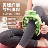 Neck Massager Yoga Detachable Massager Assisted Leg Multifunctional Massager Roller Leg Massager