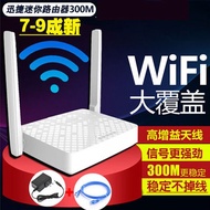 二手路由器家用无线高速百兆版wifi 4A千兆版1200M双频千兆 水星/迅捷305混发