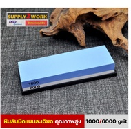 หินลับมีดญี่ปุ่น 2 หน้า คุณภาพสูง หินลับมีด แบบละเอียด ขนาด 1000/6000 grit พร้อมฐานลองไม้ไผ่ แถบล็อก