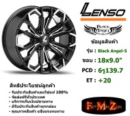 Lenso Wheel BLACK ANGEL 5 ขอบ 18x9.0" 6รู139.7 ET+20 สีBKU แม็กเลนโซ่ ล้อแม็ก เลนโซ่ lenso18 แม็กรถยนต์ขอบ18