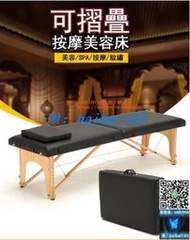 折疊按摩床 可攜式手提家用推拿床 升級加強款免安裝 穩固支撐承重強 商用家用SPA美容床紋繡紋身針灸理療床y617