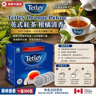 📣加拿大直送  Tetley Orange Pekoe英式紅茶柑橘清香300包  ✨【加拿大茶協會四星級認證推介】✨