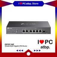 TPLINK ER707-M2 Omada Multi-Gigabit VPN Router