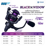 Pioneer รุ่น Black Widow รอกสปิน 5+1BB รอบ 5.1:1 สีดำ/ม่วง มีเบอร์ 1000-4000 บอดี้กราไฟท์แข็งแรง รอก