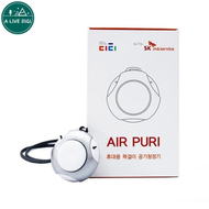 AIR PURI - Air Puri 韓國隨身迷你負離子空氣淨化機 (EST101) / 空氣清新機 - 白色