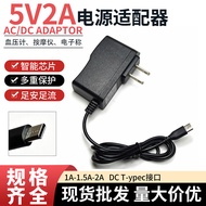 5V1A 5V2A Power Adapter DC T-ypec Head Plug-In Wall Type American Standard European Standard Sphygmo