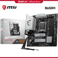 MSI B650M GAMING PLUS WIFI MATX Motherboard AM5 DDR5 For AMD Ryzen 9000/8000/7000 Series Processors