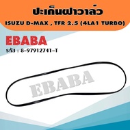 Valve Cover Gasket Rubber ISUZU TFR D-MAX 2.5 (4JA1 TURBO) 3.0 (4JH)