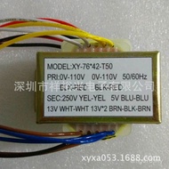 Neng 1 Pure Copper Foot Power Low-Frequency Square EI-76X42J As Factory Direct Sales Table Transform