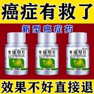Cancer Auxiliary Medicine Relieve Liver Cancer Food Tube Cancer Regulate Intestine Cancer Breast Can