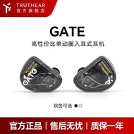 TRUTHEAR GATE First Ear In-Ear Headphones Interchangeable Cable 3.5 Wired Single Dynamic Coil HIFI M