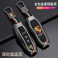 Zinc Alloy Car Key Case for Porsche Cayenne 958 911 lepin 996 macan panamera 997 944 924 987 987 gt3 cayman 987 auto holder shell cover