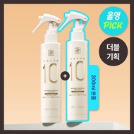 Mise-en-scene Salon 10 No Wash Ampoule Treatment Double Set (200ml*2)