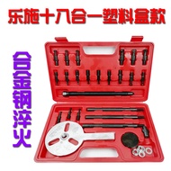 Harvester Bearing Tool Inner Hole Horse Puller Puller Eighteen-in-One Thirty-Three-in-One