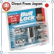 KYO-EI [Kyoei Sangyo] Bull Lock [Bag Type 19HEX] M12 x P1.25 [Part Number] 603-19 [From-Japan:]