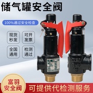 Safety Valve Spring-Loaded Steam Boiler Air Storage Tank Relief Valve Cast Iron Body ≤250°C for Wate