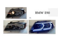 JY MOTOR~ BMW E90 E91 類 G系列 光圈 魚眼 大燈 雙功能 流水跑馬方向燈 頭燈 