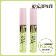 [Divien New Arrival] Etude House Eyelash Nourishing Essence Eyelash Essence my lash serum Prince Kis
