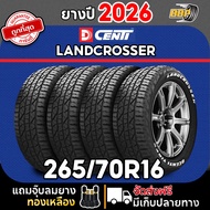 🔥ส่งฟรี🔥Dcenti ยางไทย 265/70R16 รุ่น LandCrosser ปี 26 (42) เส้น ฟรีจุ๊บลมยางประกันคุณภาพทุกเส้น